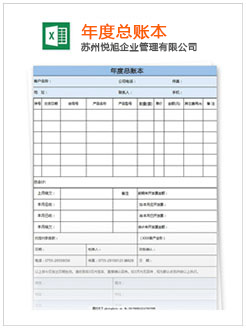 江北记账报税